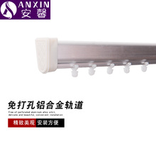 水晶珠帘免打孔铝合金轨道配件安装 简单精美结实
