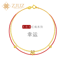 ZJUZ18K金手链女款黄金手链花朵简约细款本命年红绳手链彩金手链