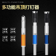 修吊顶安装 工具吊顶非神器射钉抢消音一体钉管卡 吊顶枪射钉木工装