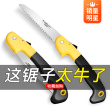 手锯木工锯子折叠锯家用园林锯伐木锯手板锯子树枝木锯果树锯工具