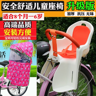 电动车安全座椅 后置