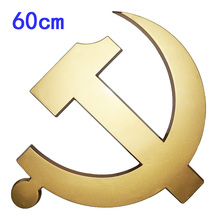 烤漆60cm 党徽礼堂旗主席台背景党代会议红旗悬挂式铝合金徽章等