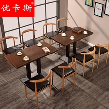 铁艺牛角椅仿实木简约咖啡主题西餐厅奶茶小吃火锅店桌椅组合批发