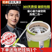 拓朴大卫旋转拖把桶小迷N6单桶拖布家用免手洗拖把拓扑墩布 正品