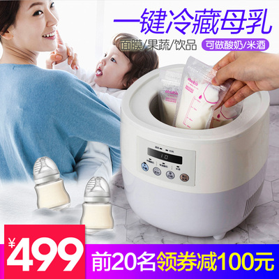 小熊米酒酸奶机迷你药品小冰箱家用化妆品面膜mini储存母乳冷藏箱
