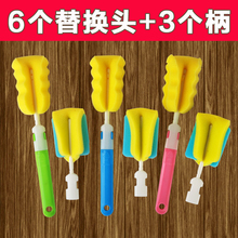 6个头3柄 新生婴儿用品清洁杯刷子清洁工具 海棉奶刷 宝宝奶瓶刷