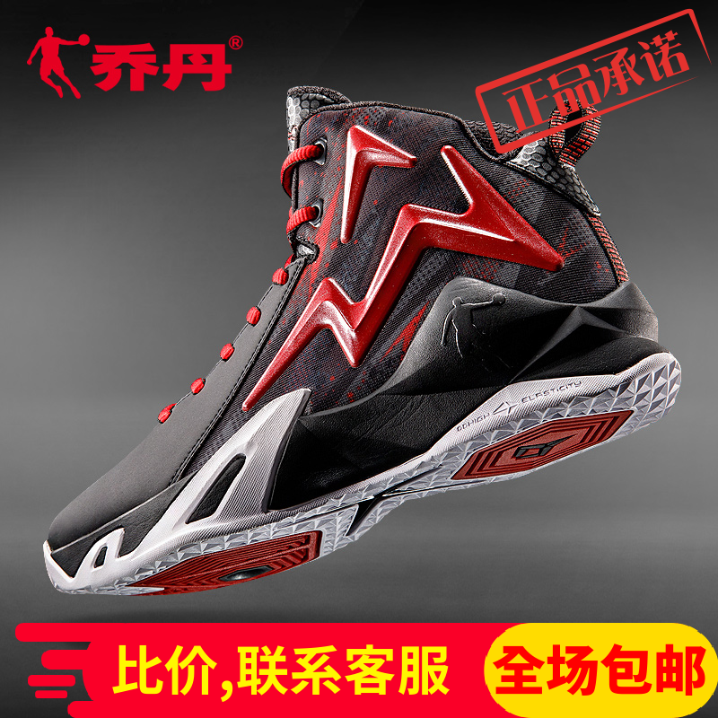 Jordan Men's Shoes Spring and Autumn New Football Shoes Men's Sports Shoes Practical Football Shoes Combat Shoes Shock Absorbing and Durable Basketball Shoes Men