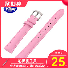 白色真皮14mm16mm宽度18mm防水女士手表配件 迪士尼手表皮表带女款