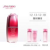 圣诞预售 新红妍肌活精华露30ml 资生堂红腰子精华 傲娇精华