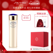 资生堂悦薇珀翡紧颜亮肤水150ml 卓效保湿 清爽型 超品预售
