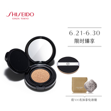【年中返场】Shiseido/资生堂智能气垫BB霜 新品 遮瑕 水润