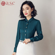 艾尚臣职业装女2018新款时尚韩版修身长袖衬衫大学生面试正装衬衣图片