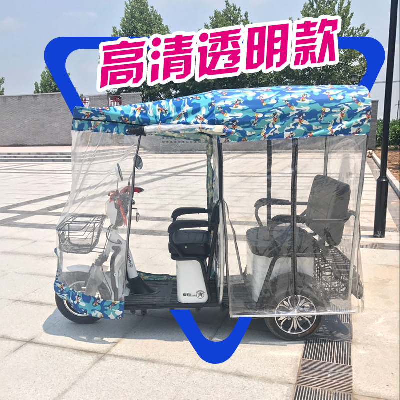 电动三轮车车棚折叠休闲新款小型老年全封闭小巴士车篷遮阳棚雨棚 电动三轮车车棚折叠休闲新款小型老年全封闭小巴士车篷遮阳棚雨棚