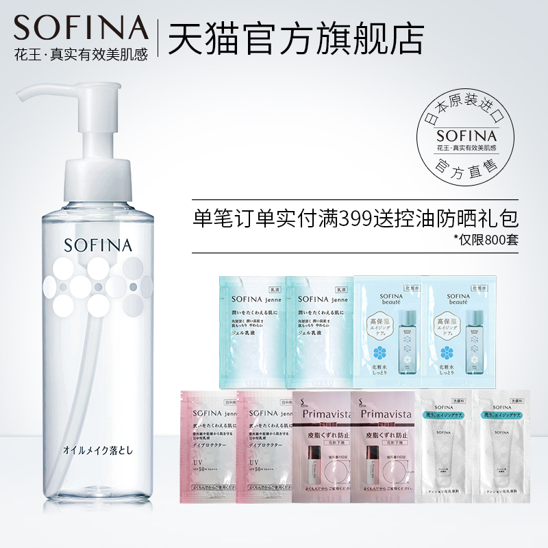 护肤效果不理想?你可能是小看洗脸了