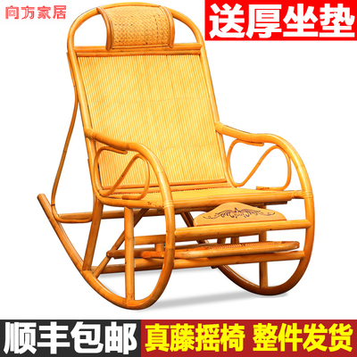 椅子摇椅优惠券