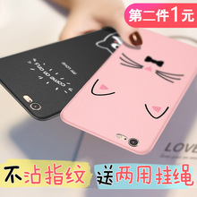 苹果6手机壳 iphone6s软套 6plus外壳硅胶防摔潮男个性创意女款六
