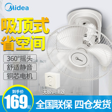 顶扇楼顶扇FD40 11A吸顶扇家用学校宿舍电扇摇头吊顶工业壁扇