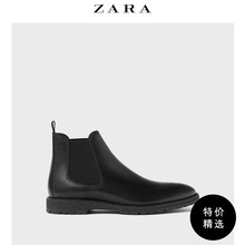 男鞋 底黑色牛皮革切尔西短靴 黑色沟纹鞋 ZARA新款 15699302040