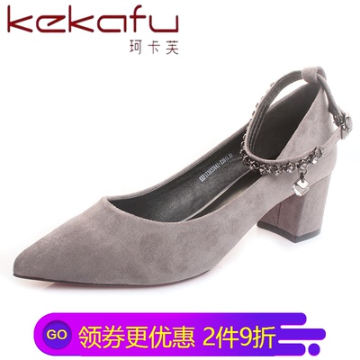 珂卡芙时尚尖头中跟粗跟牛筋底脚踝带水钻舒适女鞋单鞋173033641