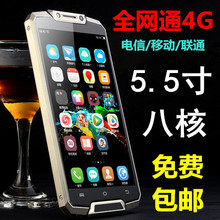 正品 三防智能手机全网通4G移动电信军工老人超长待机指纹Bodu 新款