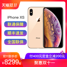 苹果/Apple iPhone Xs 全网通
