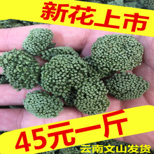 云南文山正品 包邮 三七花4年特级花500g克