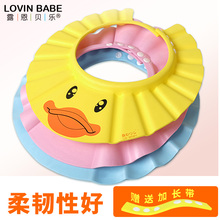 防水洗澡浴帽小孩洗头防水帽 宝宝洗头帽防水护耳洗头神器 婴儿童