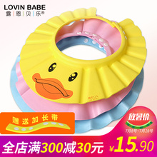 防水洗澡浴帽小孩洗头防水帽 宝宝洗头帽防水护耳洗头神器 婴儿童