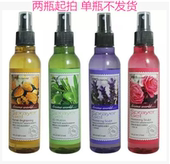 韩国真丽斯香薰世家橄榄薰衣草动感魔力啫喱膏啫喱水 正品 包邮 两瓶