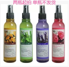 正品 包邮 两瓶 韩国真丽斯香薰世家橄榄薰衣草动感魔力啫喱膏啫喱水
