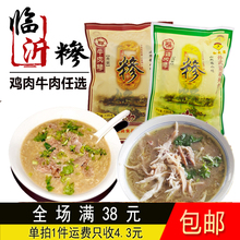 速食早餐瘦肉粥 糁临沂牛肉糁汤sa鸡肉糁山东老乡羲之糁 135g1袋