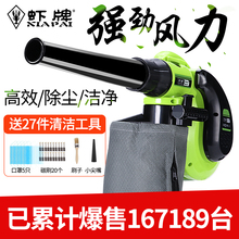 鼓风机小型电脑吹风机清灰尘除尘器大功率工业强力家用220V吸尘器