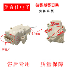 适用海尔XQBM30 22全自动洗衣机排水电机牵引器放水阀马达双行程