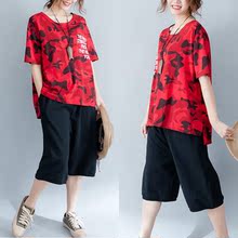 2018春夏新款 200斤胖mm显瘦休闲两件套 迷彩洋气卫衣套装 女装 大码