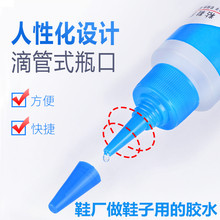 德国力量树脂补鞋胶水专用沾鞋胶橡胶底胶硫化鞋匡威VANS修