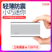 SSD移动固态硬盘512g c3.1高速移动硬盘 全金属超薄迷你手机硬盘500G type banq 苹果MAC便携式固态移动硬盘