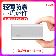 苹果MAC便携式固态移动硬盘 c3.1高速移动硬盘 SSD移动固态硬盘512g 全金属超薄迷你手机硬盘500G type banq