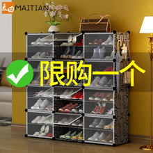 收纳塑料经济型家用防尘省空间宿舍女门口鞋 柜组装 简易鞋 架子多层