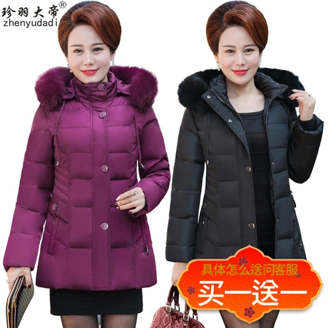 中老年羽绒服女短款清仓40-60岁妈妈冬装90绒白鸭绒羽绒外套冬中商品大图