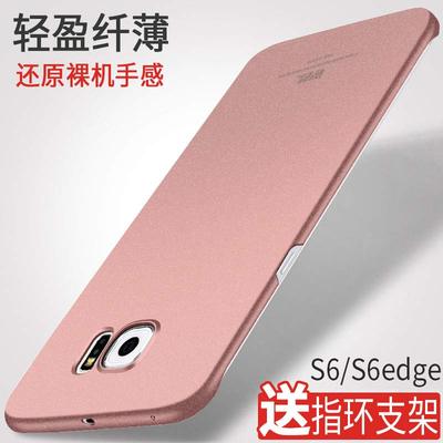 三星s6手机壳s6edge曲面直屏g9250硅胶g9280磨砂6s后sm女e潮男smg个性创意g9200保护套轻薄防摔S6edge+外壳潮