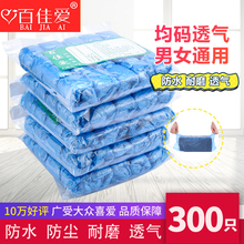 套家用机房学生防水脚套室内塑料100只装 套加厚鞋 百佳爱一次性鞋