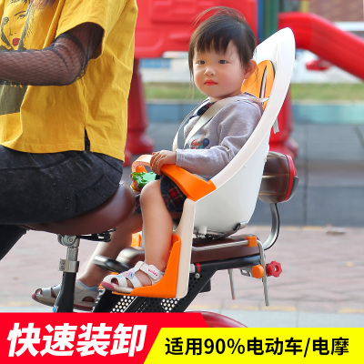 电瓶车安全座椅儿童座椅后置宝宝座椅小孩电动车座椅后坐