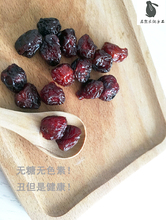 原汁原味樱桃干无糖 清口解腻车厘子干脱水烘干零食300g 兔熊家