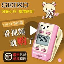 提琴古筝乐器通用拍子机 日本seiko精工DM51电子节拍器钢琴节拍器