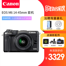 佳能微单 STM vlog美颜旅游高清数码 Canon 佳能 套机 送备用电池 EOS 45mm 相机