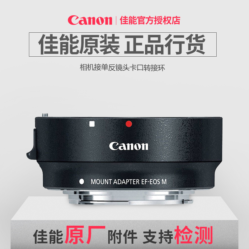 佳能5D4 5D3 7D2 6D2 5ds 80D单反相机LP-E