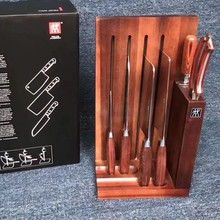 双立人红木圆柄相思木刀具七7件套装 厨房家用切菜不锈钢中片砍骨