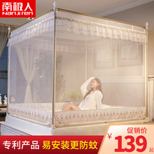 南极人蚊帐家用蒙古包儿童防摔1.5米1.8m1.2床加密加厚支架纹账2
