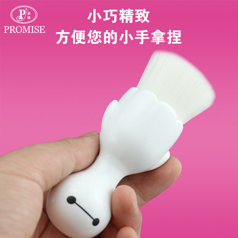 ��ŵ�Ƚ���ˢ����