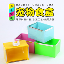 防啃咬兔兔食盆笼子草架二合一可固定食盒兔子荷镭贾砹猫食碗用品